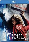 la niebla (blu-ray)-8436558191952 la niebla (blu-ray)-8436558191952