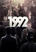 1992: temporada 1 (blu-ray)-8436540909565 1992: temporada 1 (blu-ray)-8436540909565