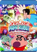 shin chan: papá robot (blu-ray)-8420266104809 shin chan: papá robot (blu-ray)-8420266104809