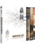 mushi-shi (dvd)-8420266003249 mushi-shi (dvd)-8420266003249