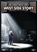 west side story - blu ray --8420266013262 west side story - blu ray --8420266013262