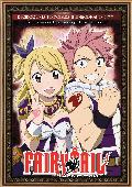 fairy tail temporada 15 episodios 165 a 175 - dvd --8420266014979 fairy tail temporada 15 episodios 165 a 175 - dvd --8420266014979